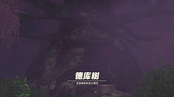 《塞爾達傳說王國之淚》德庫樹長老在哪? 德庫樹長老位置 《塞爾達傳說王國之淚》德庫樹長老在哪? 德庫樹長老位置