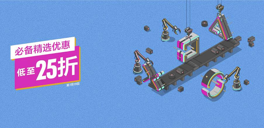 多款PS VR2遊戲新史低！PlayStation必備精選優惠上線！