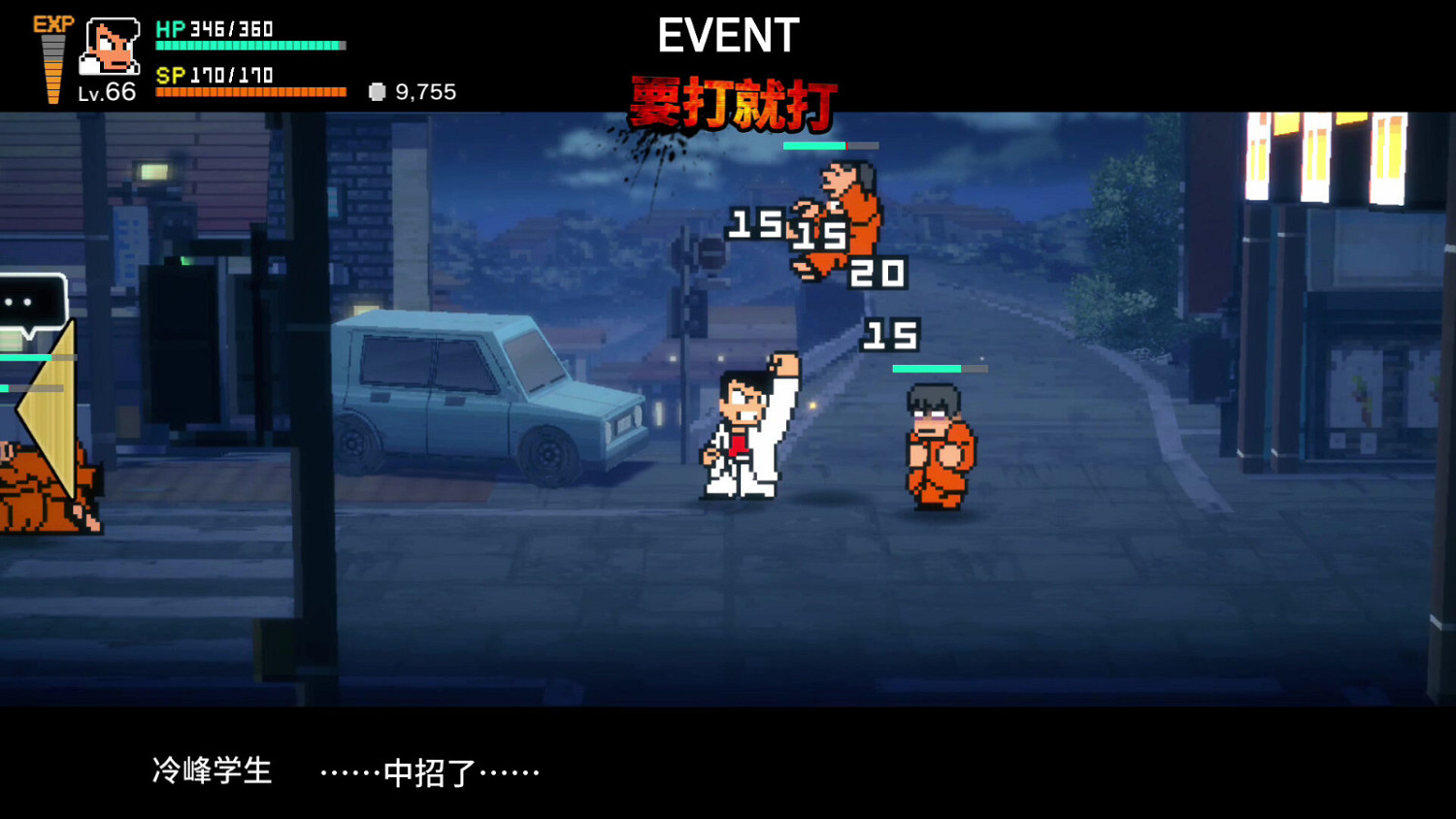 《熱血物語SP》Steam頁面上線 10月11日發售