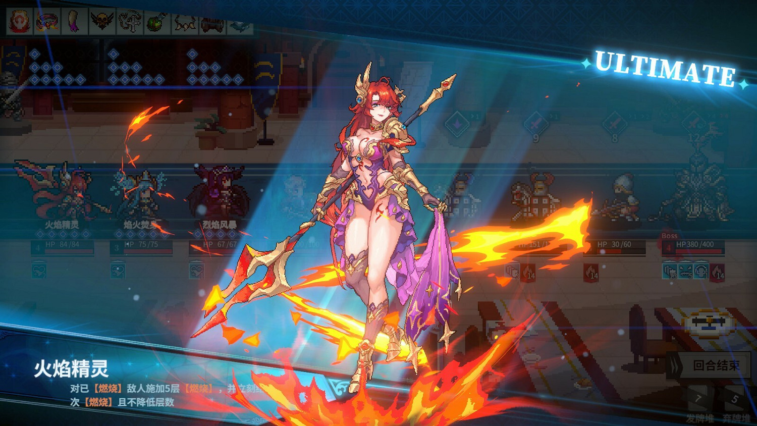 中國大陸研發遊戲《十字軍騎士》7月20日發售 超多美女立繪！