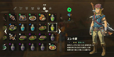 《塞爾達傳說王國之淚》魄怎麽獲得? 魄獲取方法 《塞爾達傳說王國之淚》魄怎麽獲得? 魄獲取方法