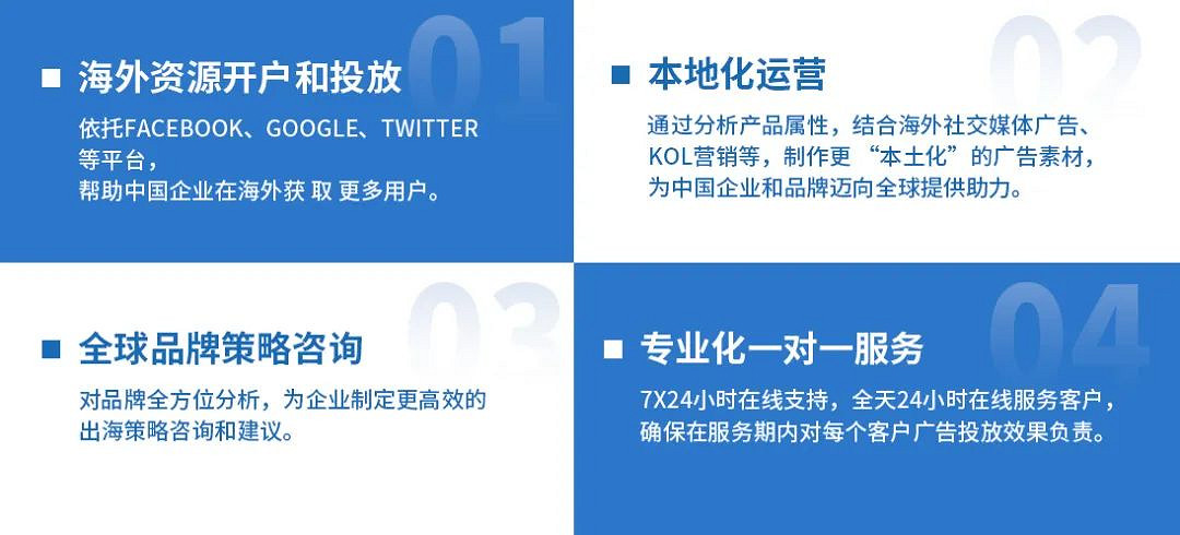 出海無憂 Fly Up 攜一站式增值解決方案 亮相 CJ展區 出海無憂 Fly Up 攜一站式增值解決方案 亮相 CJ展區