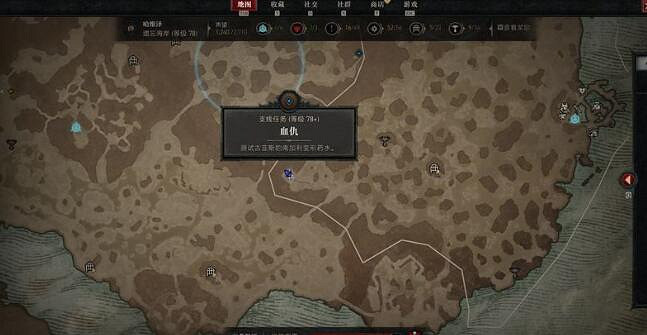 《暗黑破壞神4》血仇任務怎麽做？血仇任務攻略要點