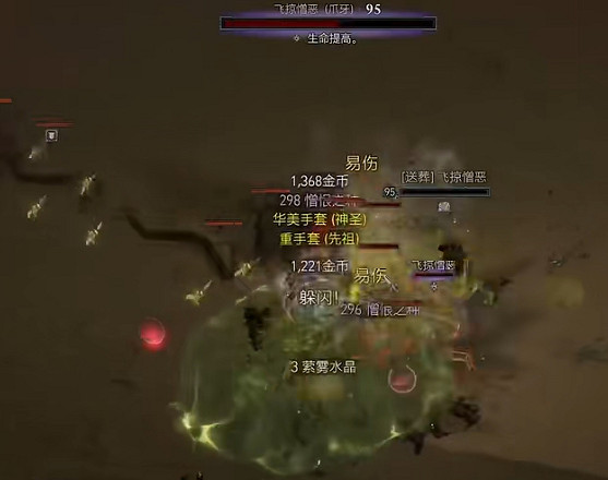 《暗黑破壞神4》800裝等裝備刷取攻略