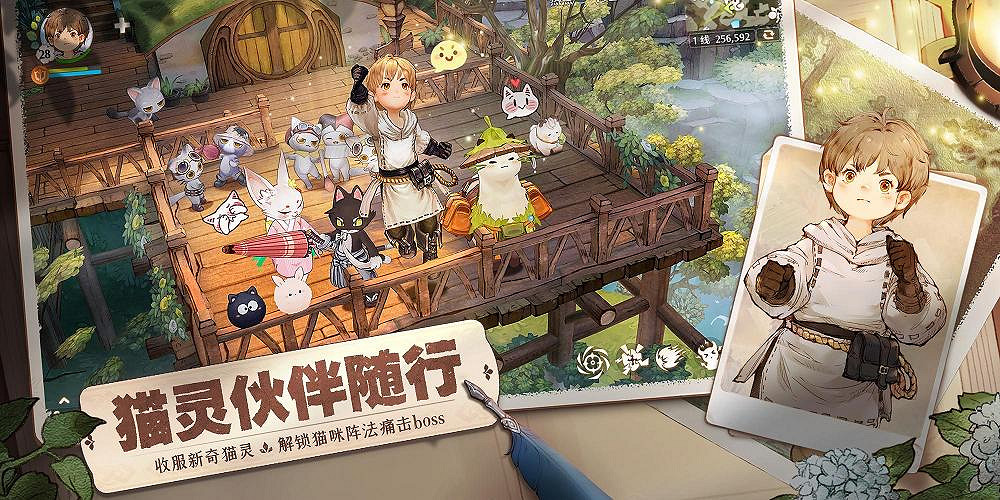 日式幻想MMORPG《森之國度》預約啟動!純手繪畫風呈現治愈奇幻世界 日式幻想MMORPG《森之國度》預約啟動!純手繪畫風呈現治愈奇幻世界