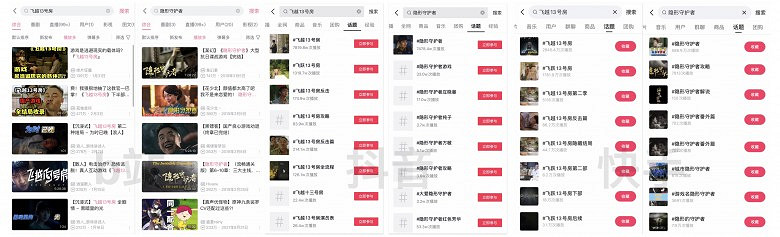 中國大陸研發劇情遊戲回暖？《飛越13號房》銷量或已破50萬