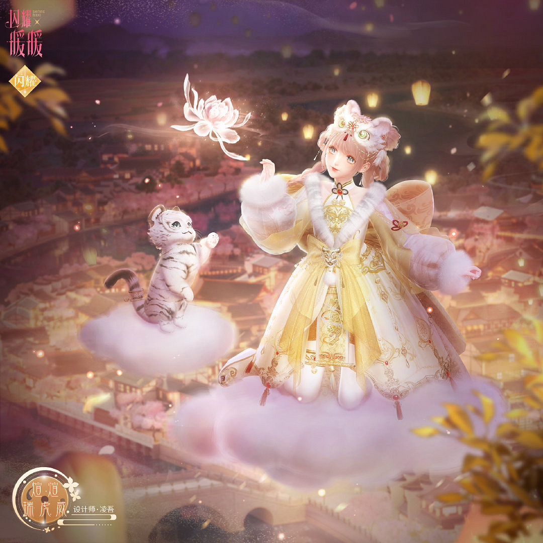 《閃耀暖暖》花開曈曈虎佑祺安復刻活動 花開曈曈虎佑祺安玩法一覽