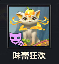 《英雄聯盟手遊》4.3版本雙寶典 4.3版本雙寶典皮膚爆料