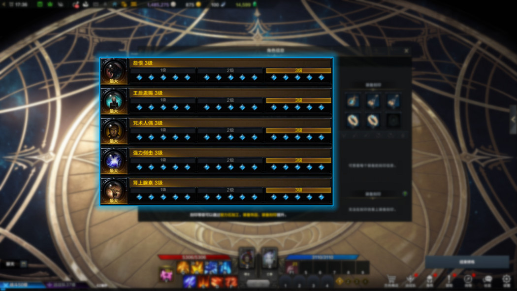 《命運方舟》皇後卡牌怎麽玩?皇後卡牌玩法攻略