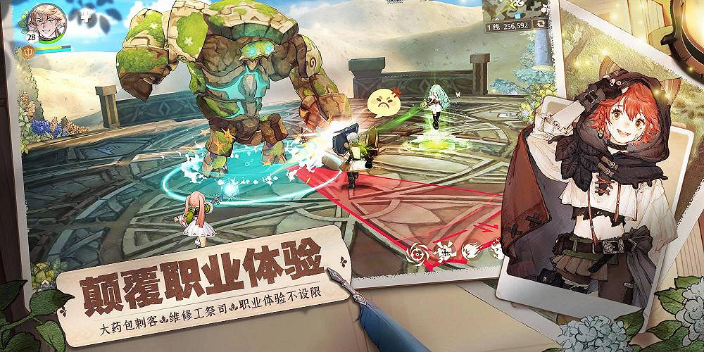 日式幻想MMORPG《森之國度》預約啟動!純手繪畫風呈現治愈奇幻世界 日式幻想MMORPG《森之國度》預約啟動!純手繪畫風呈現治愈奇幻世界