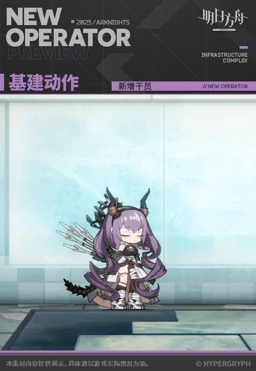 《明日方舟》提豐技能介紹 提豐技能立繪幹員圖鑒 《明日方舟》提豐技能介紹 提豐技能立繪幹員圖鑒