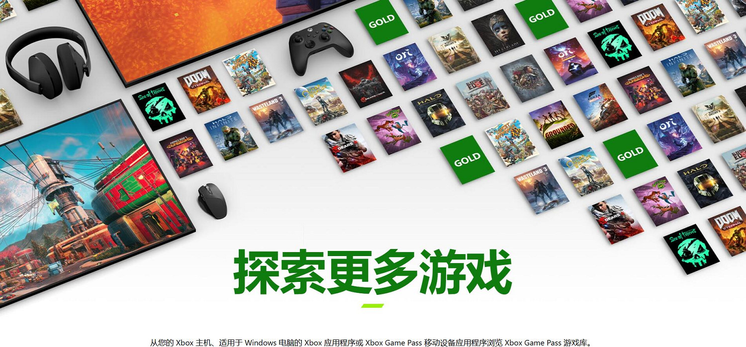 微軟 Xbox Game Pass (XGP) 今天正式漲價！價格暴漲趕超PlayStation Plus