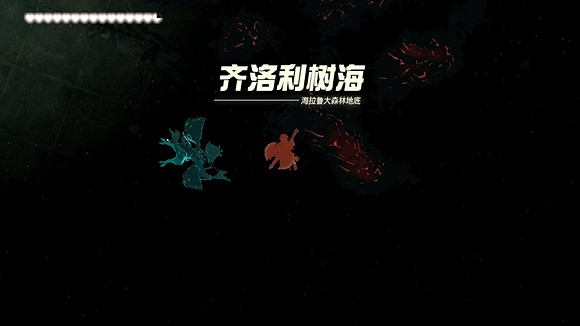 《塞爾達傳說王國之淚》德庫樹長老在哪? 德庫樹長老位置 《塞爾達傳說王國之淚》德庫樹長老在哪? 德庫樹長老位置