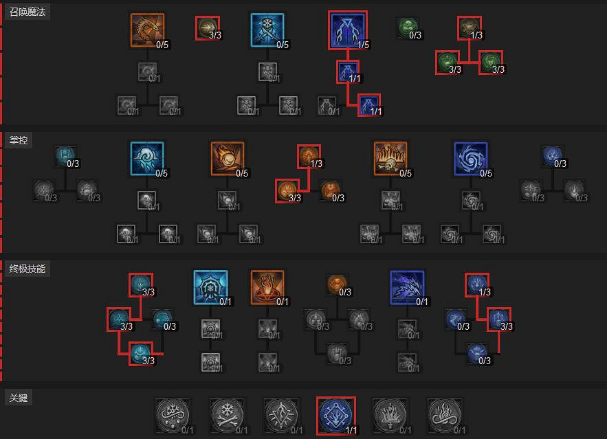 《暗黑破壞神4》法師寒冰碎片流構築思路分享 冰片流怎麽構築？