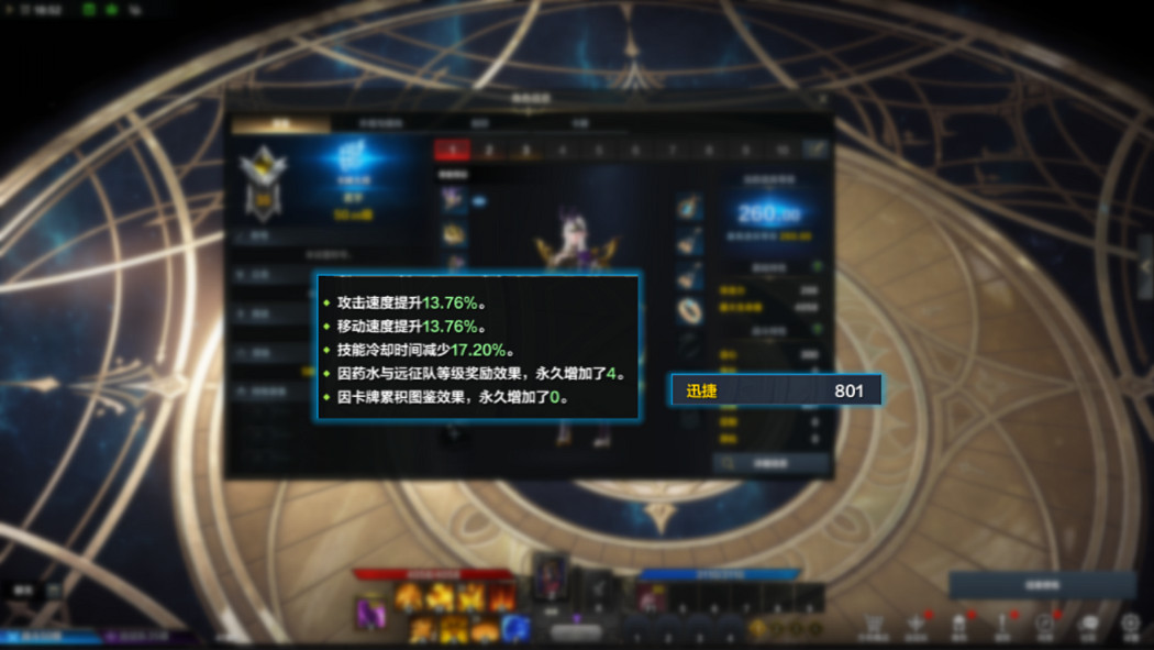 《命運方舟》皇帝卡牌怎麽玩?皇帝卡牌玩法攻略