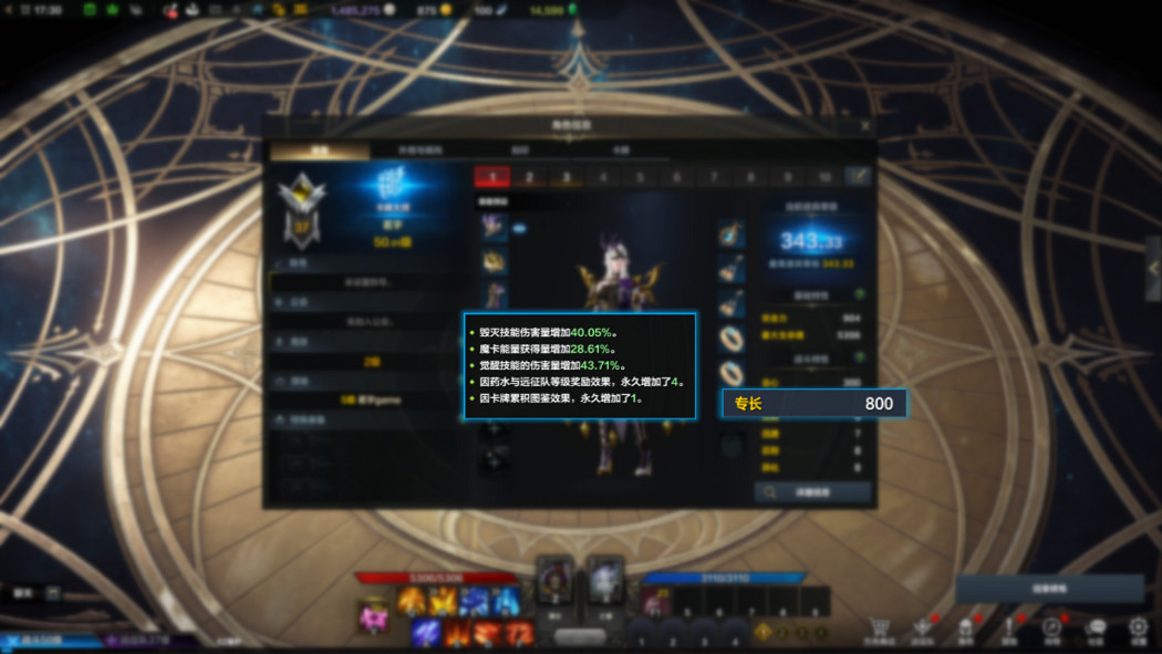 《命運方舟》皇後卡牌怎麽玩?皇後卡牌玩法攻略