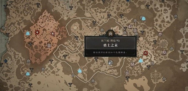 《暗黑破壞神4》高效刷雕文經驗方法分享    怎麽能高效刷？