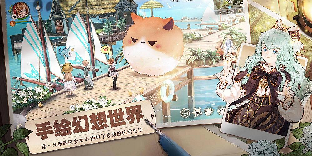 日式幻想MMORPG《森之國度》預約啟動!純手繪畫風呈現治愈奇幻世界 日式幻想MMORPG《森之國度》預約啟動!純手繪畫風呈現治愈奇幻世界