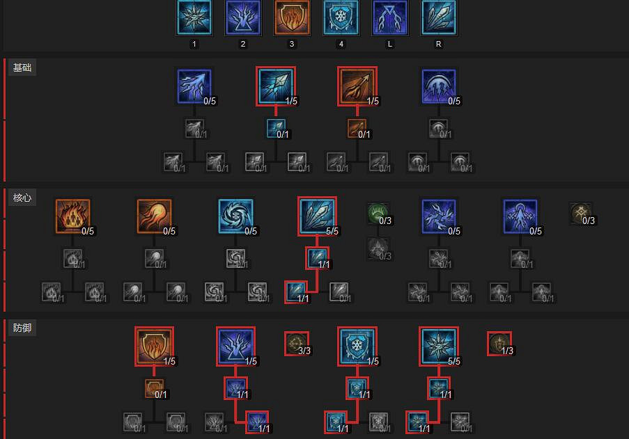 《暗黑破壞神4》法師寒冰碎片流構築思路分享 冰片流怎麽構築？