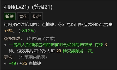 《暗黑破壞神4》德魯伊拍拍熊無暗金速刷BD攻略