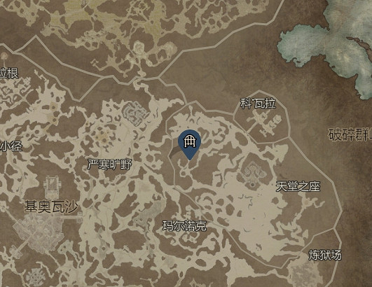 《暗黑破壞神4》神聖冰川詳細位置