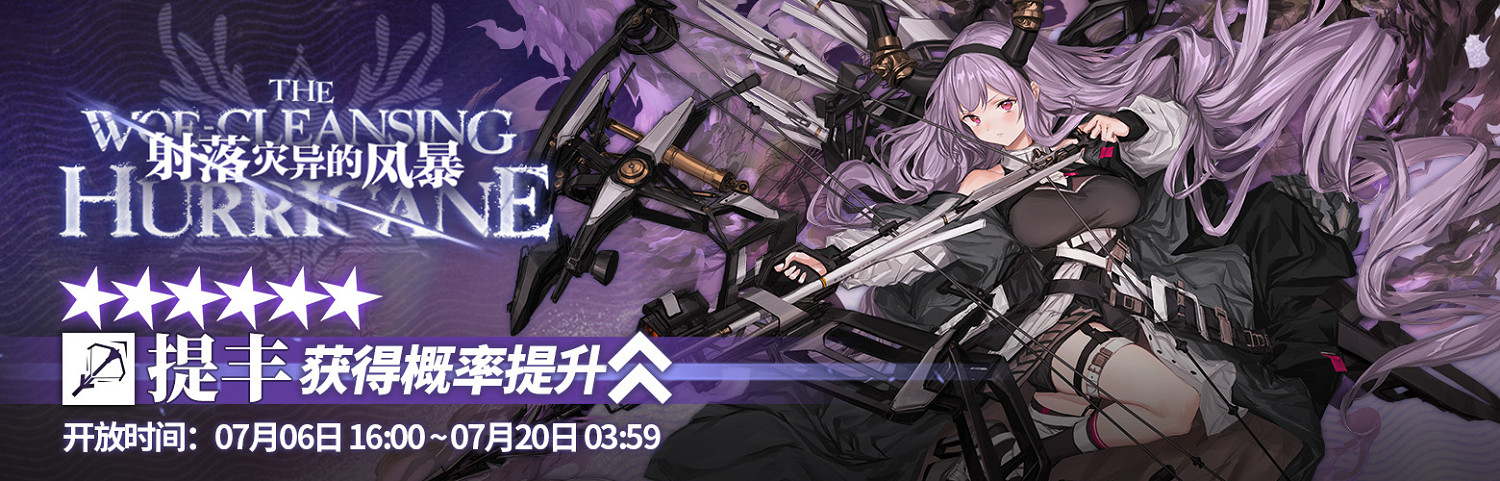 《明日方舟》提豐技能介紹 提豐技能立繪幹員圖鑒 《明日方舟》提豐技能介紹 提豐技能立繪幹員圖鑒