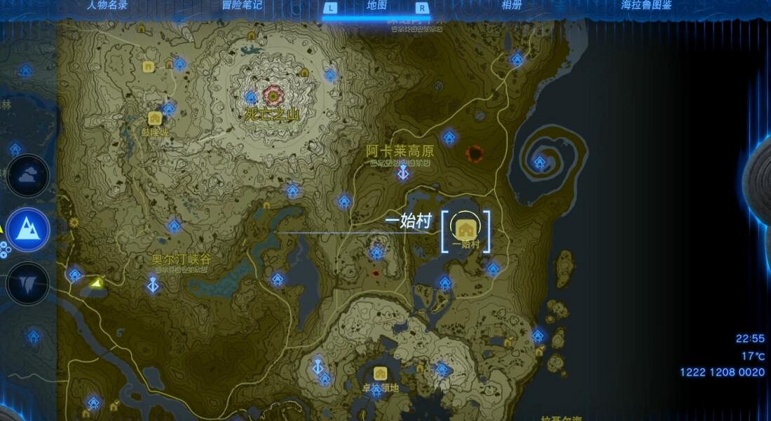 《塞爾達傳說王國之淚》柯爾天的下落在哪接?柯爾天的下落任務攻略 《塞爾達傳說王國之淚》柯爾天的下落在哪接?柯爾天的下落任務攻略