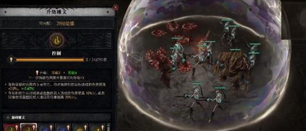 《暗黑破壞神4》高效刷雕文經驗方法分享    怎麽能高效刷？