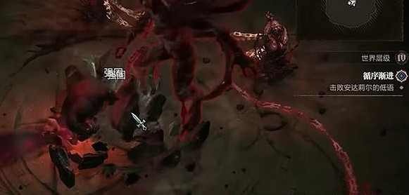 《暗黑破壞神4》循序漸進任務攻略 《暗黑破壞神4》循序漸進任務攻略