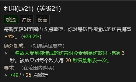 《暗黑破壞神4》野蠻人巔峰加點攻略 《暗黑破壞神4》野蠻人巔峰加點攻略