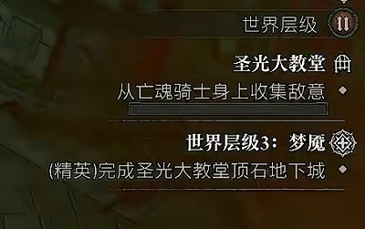 《暗黑破壞神4》頂石地下城位置介紹 《暗黑破壞神4》頂石地下城位置介紹