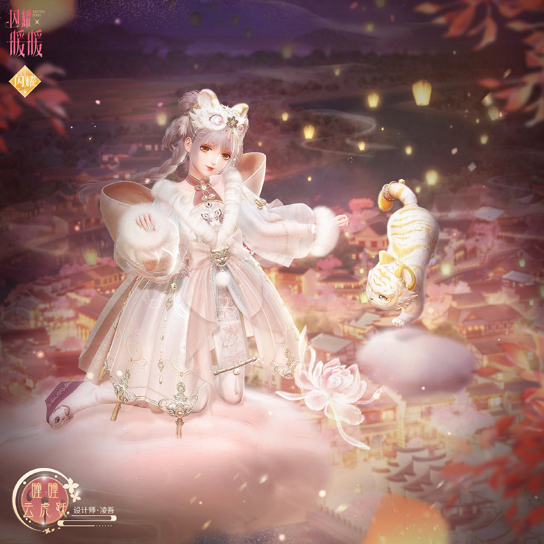 《閃耀暖暖》花開曈曈虎佑祺安復刻活動 花開曈曈虎佑祺安玩法一覽