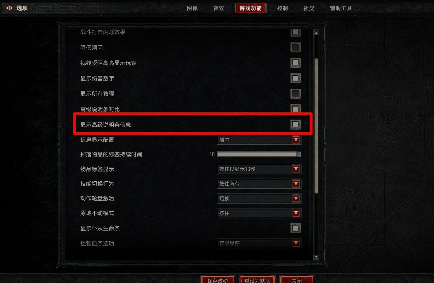 《暗黑破壞神4》裝備屬性上限詳解     裝備屬性上限怎麽看？