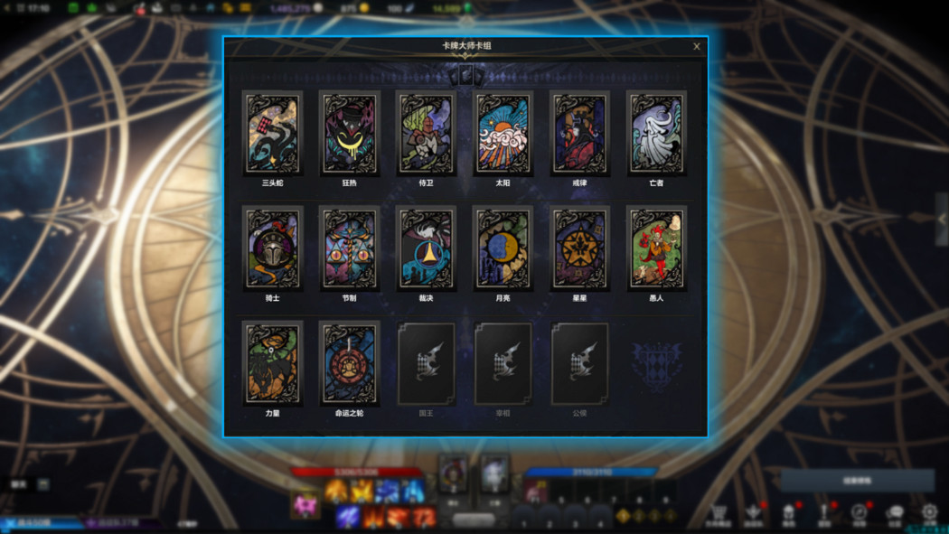 《命運方舟》皇後卡牌怎麽玩?皇後卡牌玩法攻略