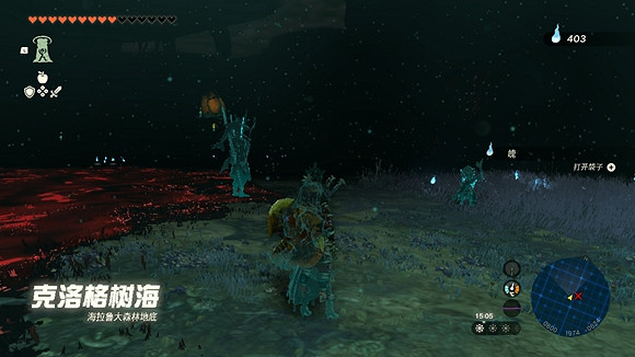 《塞爾達傳說王國之淚》德庫樹長老在哪? 德庫樹長老位置 《塞爾達傳說王國之淚》德庫樹長老在哪? 德庫樹長老位置