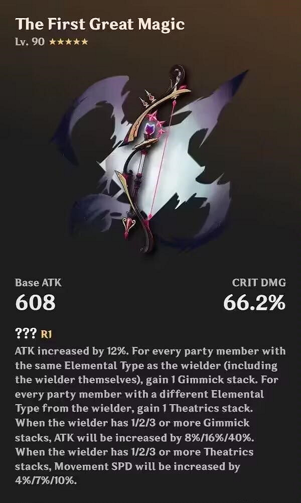 《原神》林尼專武是什麽？ 林尼專武介紹