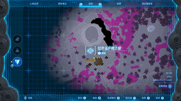 《塞爾達傳說王國之淚》德庫樹長老在哪? 德庫樹長老位置 《塞爾達傳說王國之淚》德庫樹長老在哪? 德庫樹長老位置