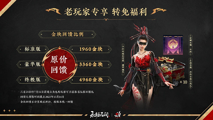 晚報: Xbox Game Pass (XGP) 訂閱售價暴漲 《永劫無間》即將免費! 晚報: Xbox Game Pass (XGP) 訂閱售價暴漲 《永劫無間》即將免費!