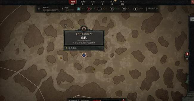 《暗黑破壞神4》血仇任務怎麽做？血仇任務攻略要點