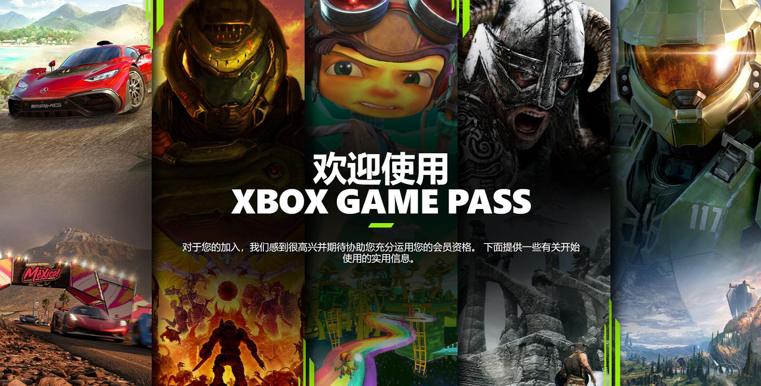 晚報: Xbox Game Pass (XGP) 訂閱售價暴漲 《永劫無間》即將免費! 晚報: Xbox Game Pass (XGP) 訂閱售價暴漲 《永劫無間》即將免費!