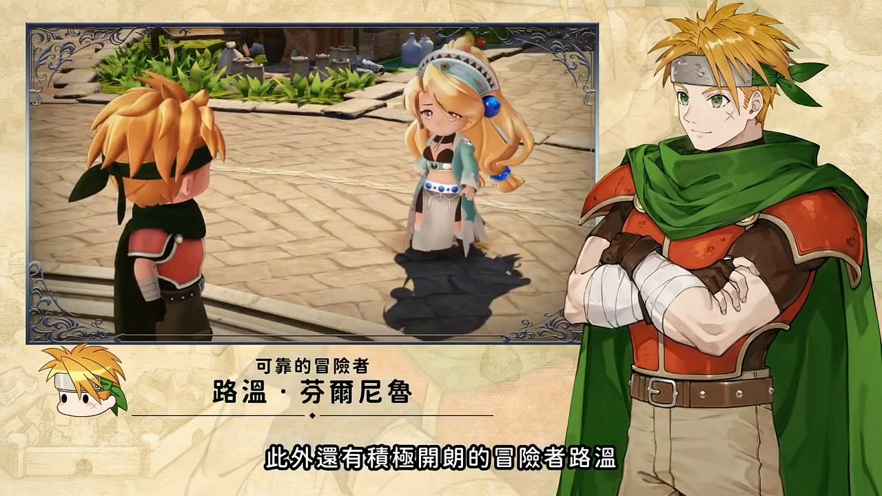 《瑪莉的鍊金工房Remake》第二彈宣傳片賞!玩法介紹 《瑪莉的鍊金工房Remake》第二彈宣傳片賞!玩法介紹