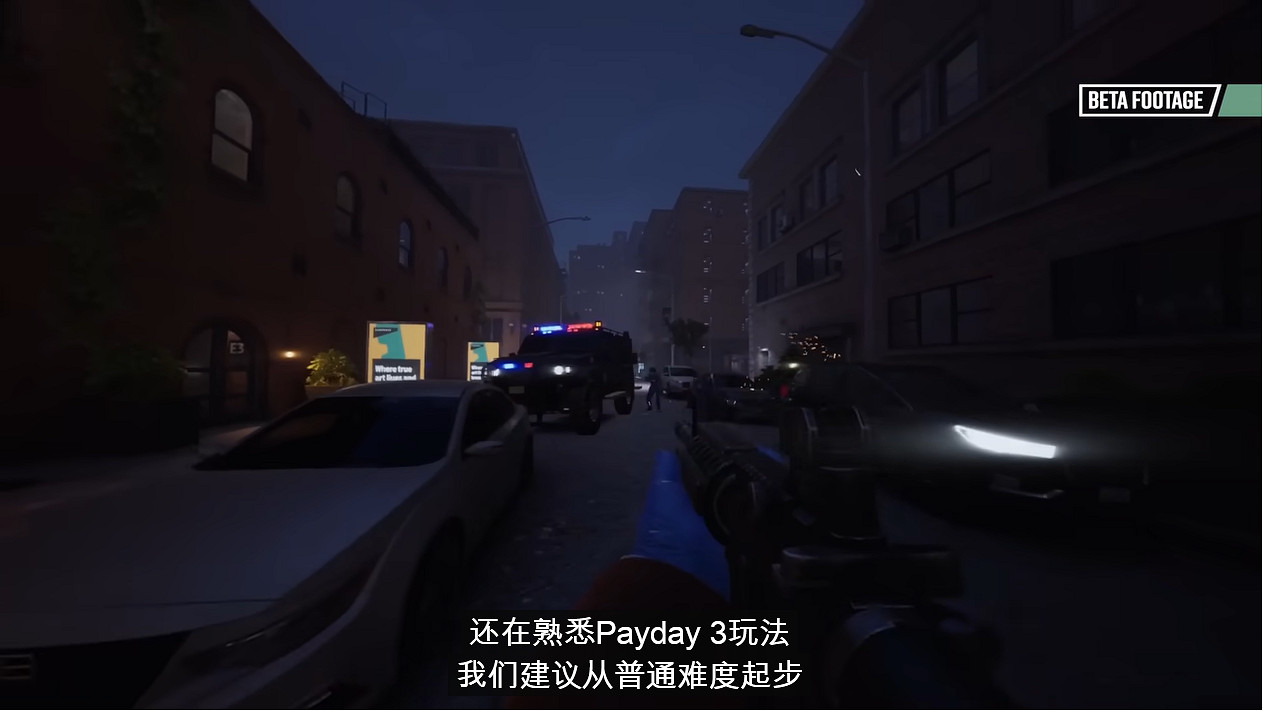 《劫薪日3》開發日誌3曬更多實機 遊戲包含四種難度 《劫薪日3》開發日誌3曬更多實機 遊戲包含四種難度