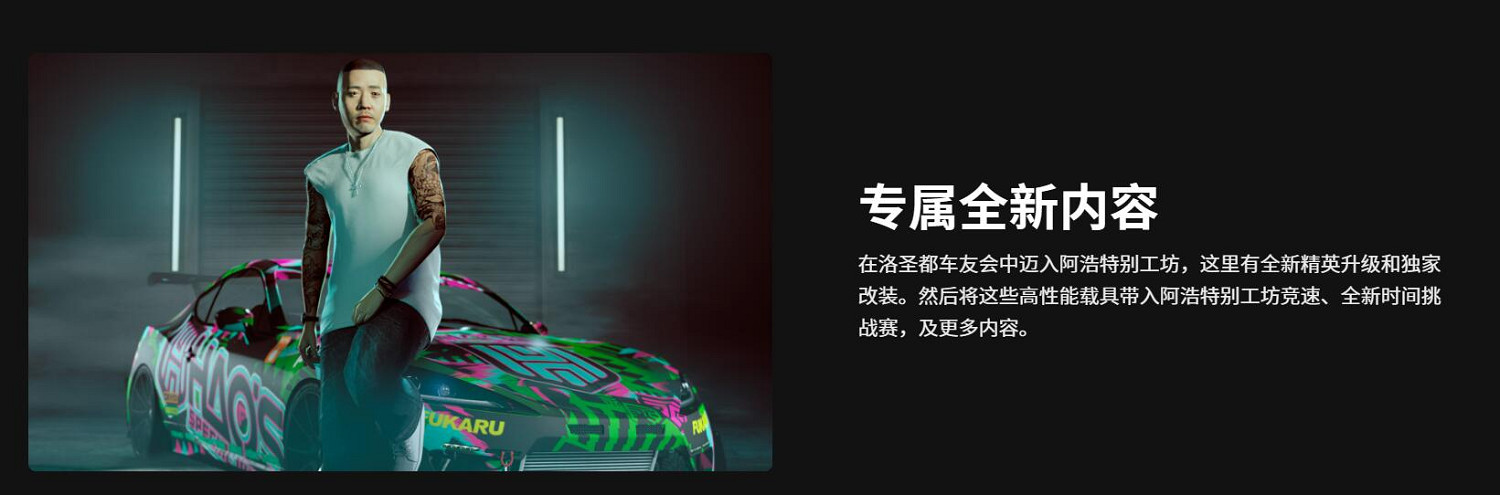 《給他愛5》次世代版首次加入 Xbox Game Pass (XGP) ！含專屬獨占內容