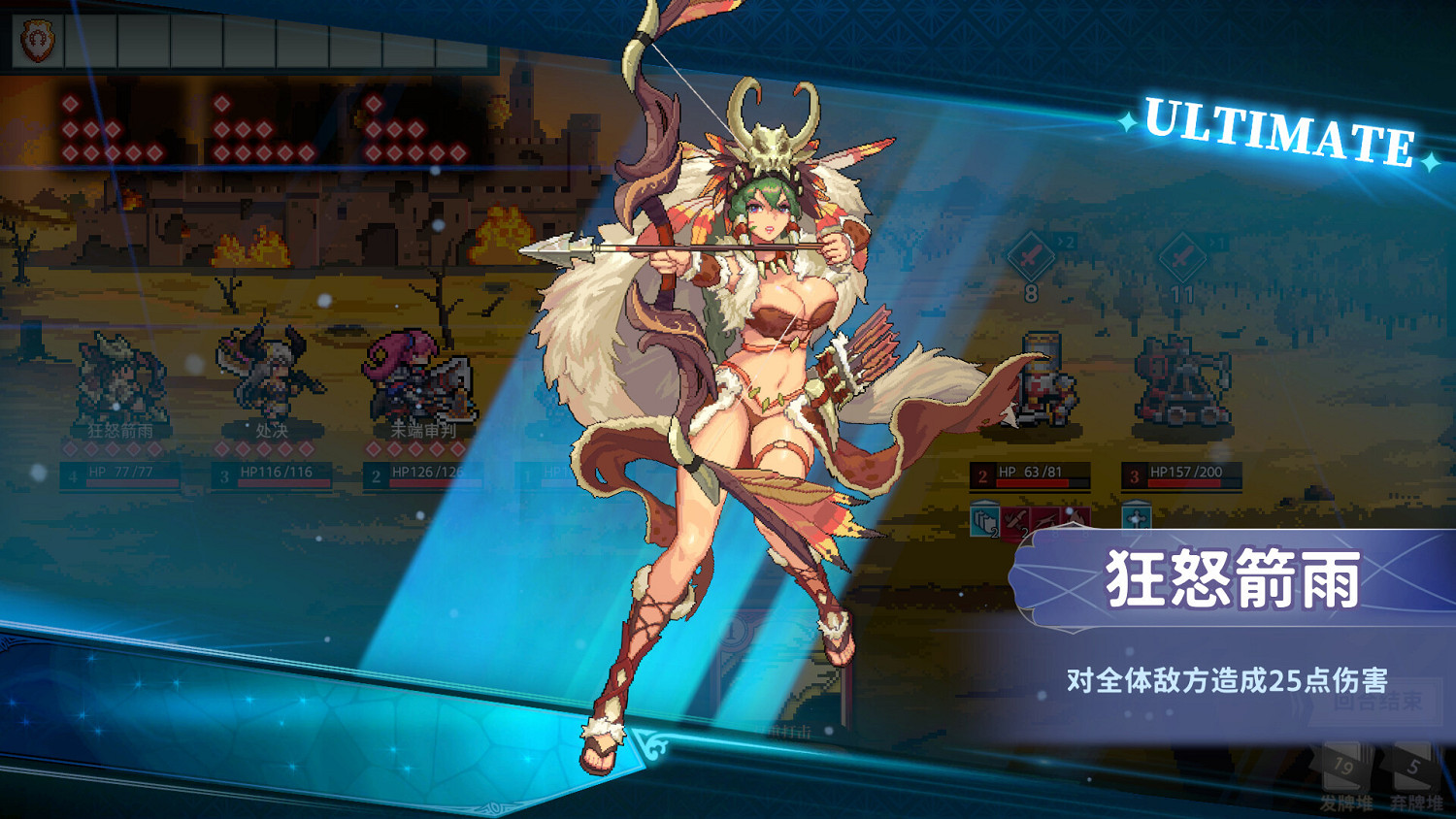 中國大陸研發遊戲《十字軍騎士》7月20日發售 超多美女立繪！