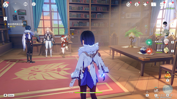 《原神》遠方傳來邀請函怎麽做? 遠方傳來邀請函任務攻略 《原神》遠方傳來邀請函怎麽做? 遠方傳來邀請函任務攻略