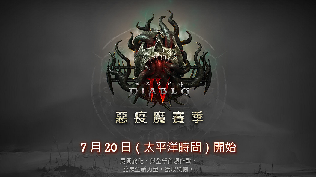 早報：《FF16》日本實體銷量暴跌 Epic喜加一