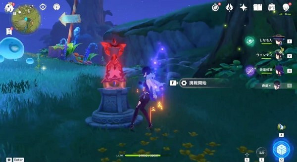 《原神》3.8琉形蜃境第二天挑戰位置匯總    挑戰位置在哪？