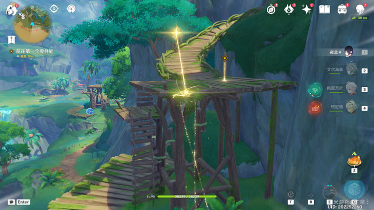 《原神》遠方傳來邀請函怎麽做? 遠方傳來邀請函任務攻略 《原神》遠方傳來邀請函怎麽做? 遠方傳來邀請函任務攻略