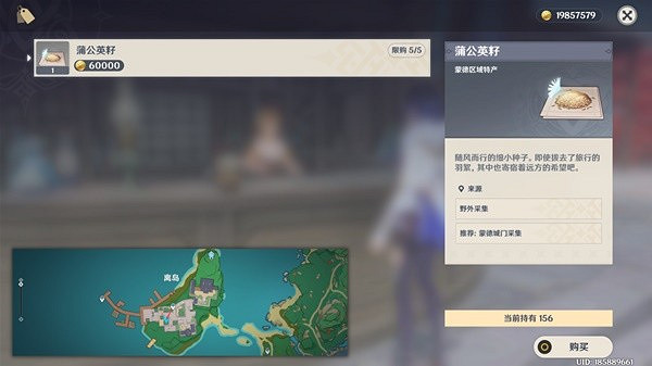 《原神》角色怎麽培養？ 3.8上半卡池全角色養成攻略