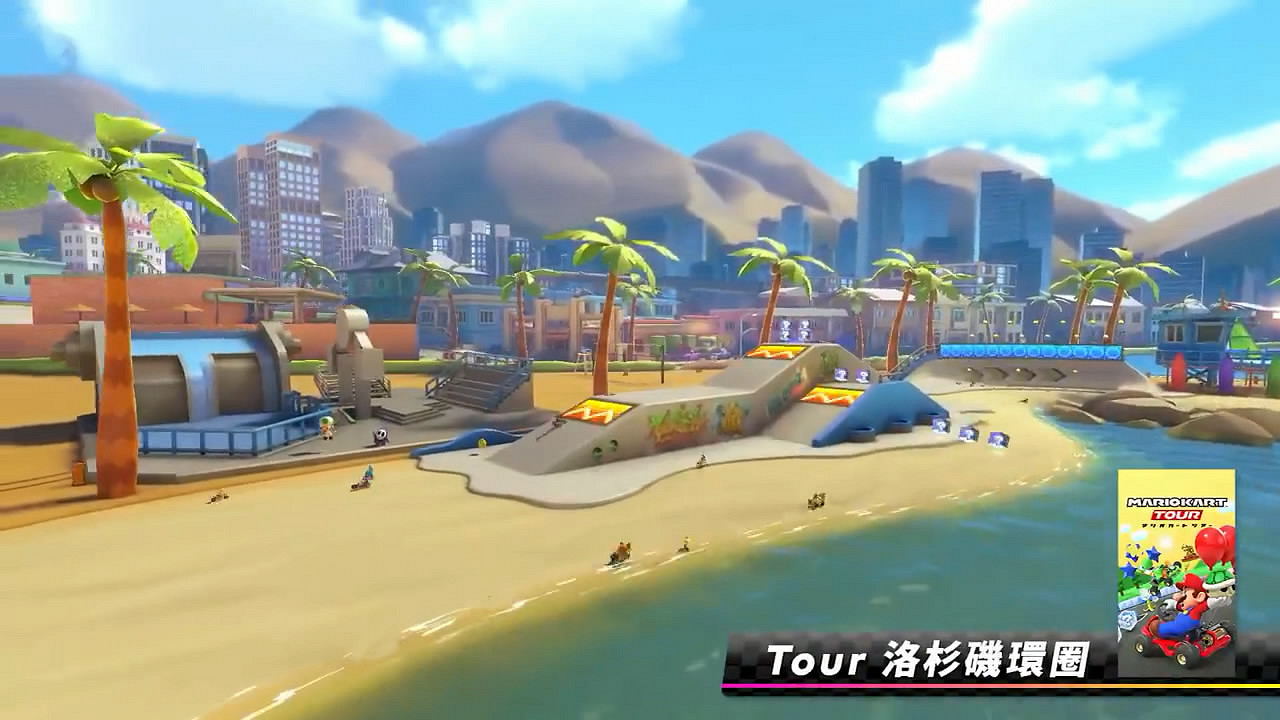 《馬裡奧賽車8DX》新增賽道通行證第五彈宣傳片賞! 《馬裡奧賽車8DX》新增賽道通行證第五彈宣傳片賞!
